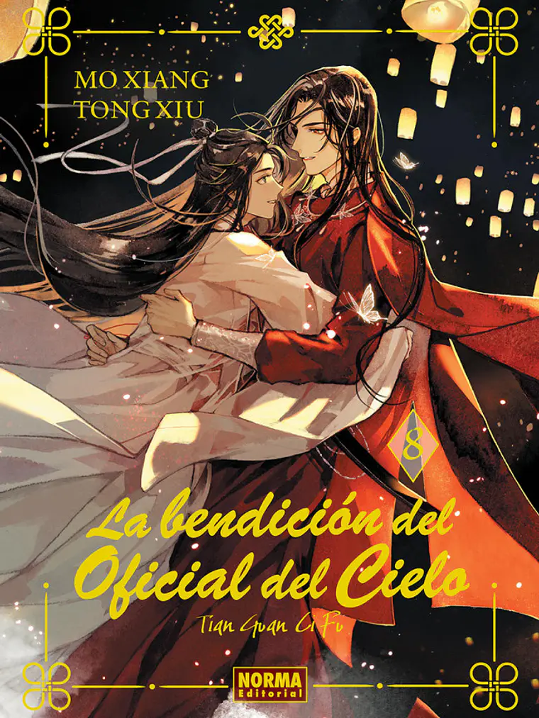 LA BENDICIÓN DEL OFICIAL DEL CIELO 08 EDICIÓN ESPECIAL NOVELA 1
