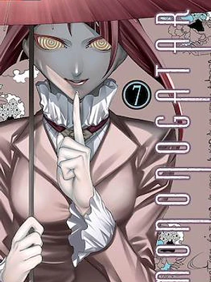 MONONOGATARI 07 - PANINI ARGENTINA