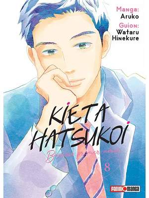 KIETA HATSUKOI: BORROSO PRIMER AMOR 08 - PANINI ARGENTINA