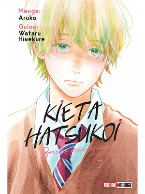 KIETA HATSUKOI: BORROSO PRIMER AMOR 07 - PANINI ARGENTINA