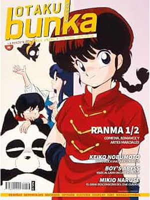 OTAKU BUNKA 36 - PANINI ESPANA
