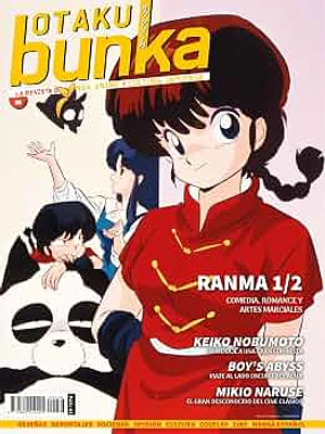 OTAKU BUNKA 36 - PANINI ESPANA