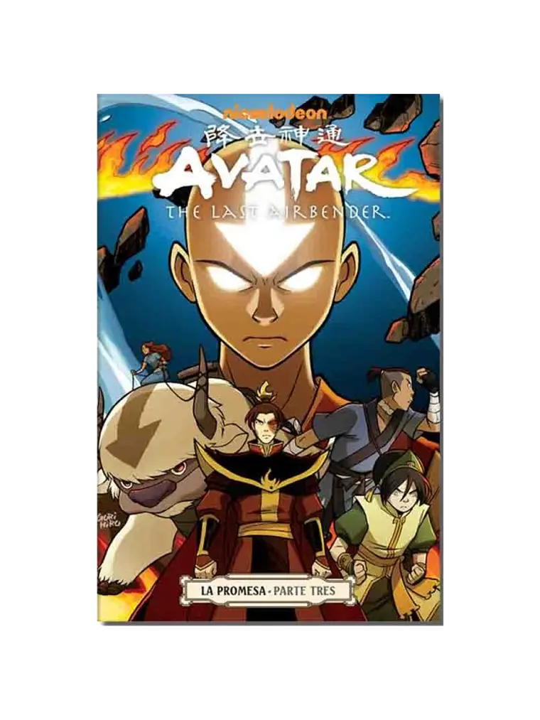 AVATAR LA PROMESA 03 - KAMITE 1