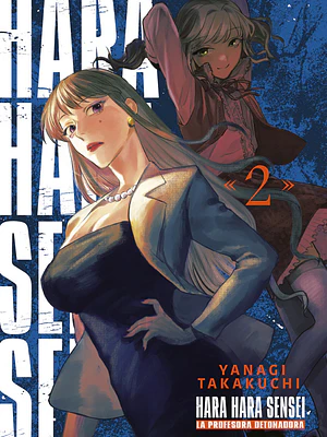 HARAHARA SENSEI 02