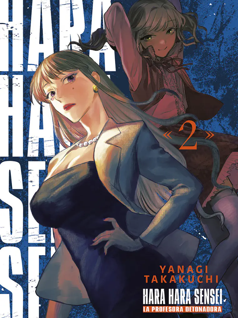 HARAHARA SENSEI 02 1