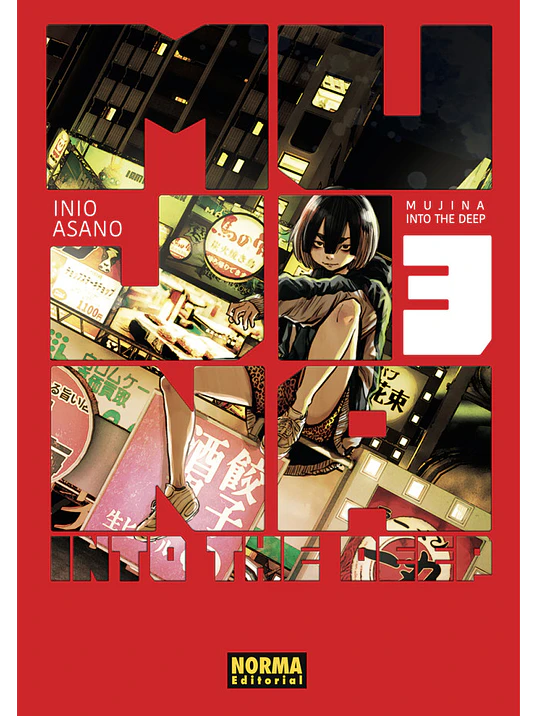 MUJINA INTO THE DEEP 03 1