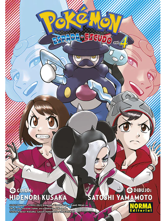 POKÉMON ESPADA Y ESCUDO 04 1