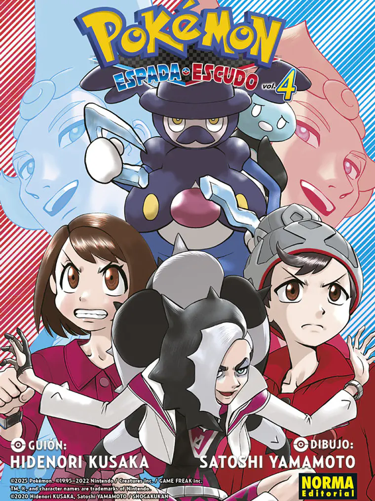 POKÉMON ESPADA Y ESCUDO 04 1