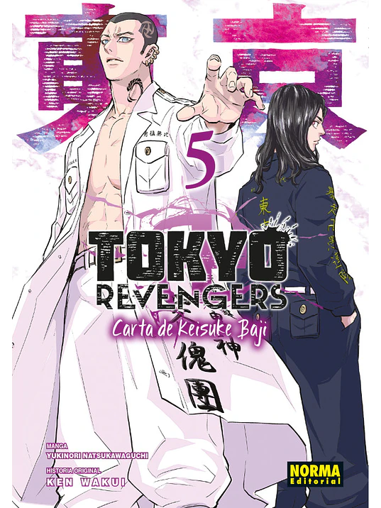 TOKYO REVENGERS: CARTA DE KEISUKE BAJI 05 1