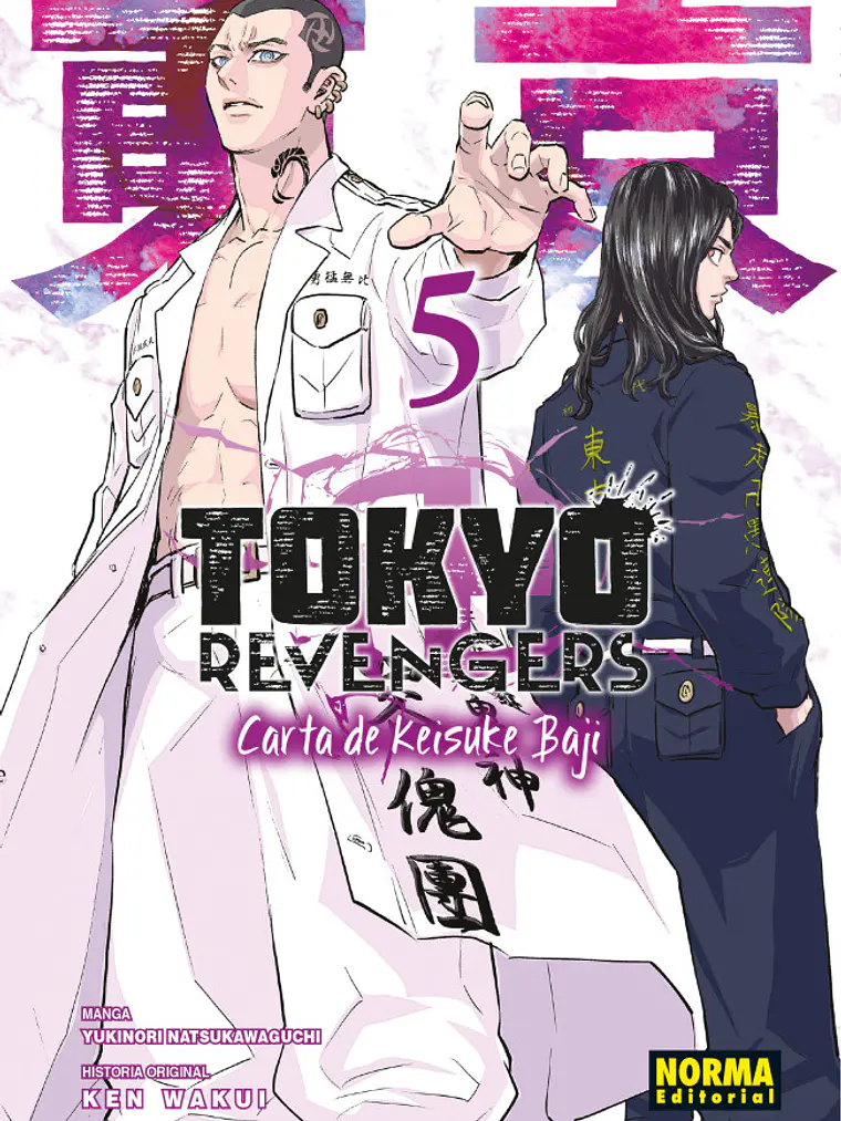 TOKYO REVENGERS: CARTA DE KEISUKE BAJI 05 1