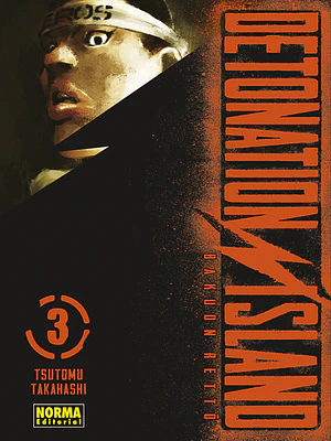 DETONATION ISLAND 03