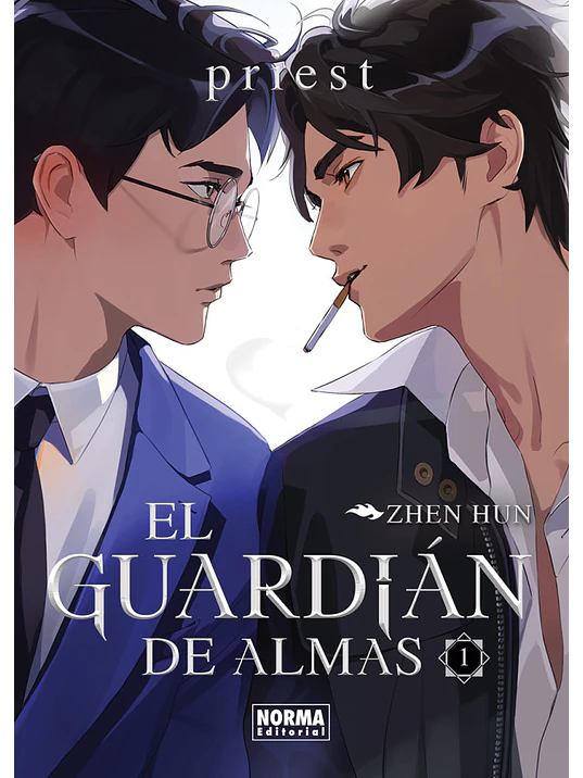 EL GUARDIÁN DE ALMAS 01 EDICIÓN ESPECIAL NOVELA 1