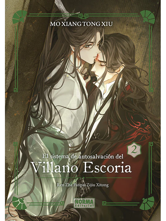 EL SISTEMA DE AUTOSALVACIÓN DEL VILLANO ESCORIA 02 EDICIÓN ESPECIAL TAPA DURA NOVELA 1