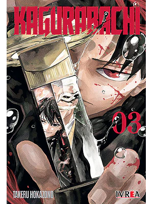 KAGURABACHI 03 