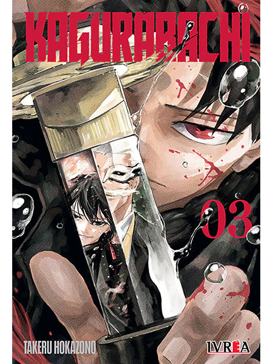 KAGURABACHI 03  1