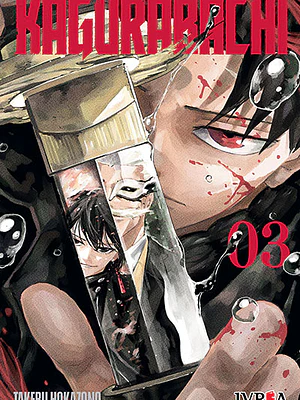KAGURABACHI 03 
