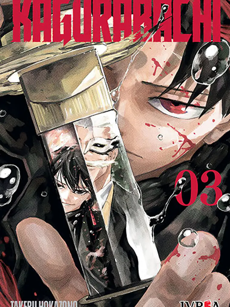 KAGURABACHI 03  1