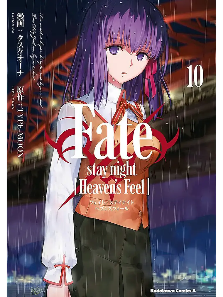 PREVENTA - FATE-STAY NIGHT: HEAVENS FEEL - 10 - EDICIONES BABYLON 1