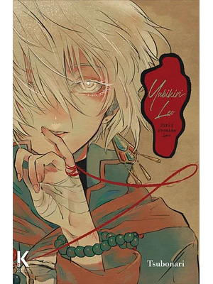 YUBIKIRI LEO
