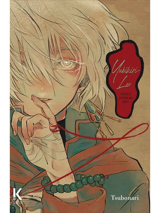 YUBIKIRI LEO 1