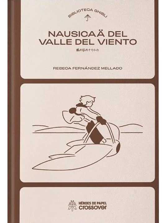 PREVENTA - BIBLIOTECA GHIBLI: NAUSICAA DEL VALLE DEL VIENTO 1