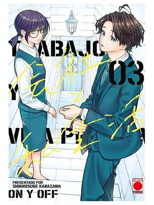 TRABAJO Y VIDA PRIVADA -ON Y OFF- 03