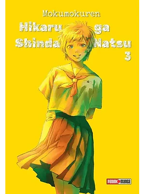 HIKARU GA SHINDA NATSU 03 - PANINI ARGENTINA