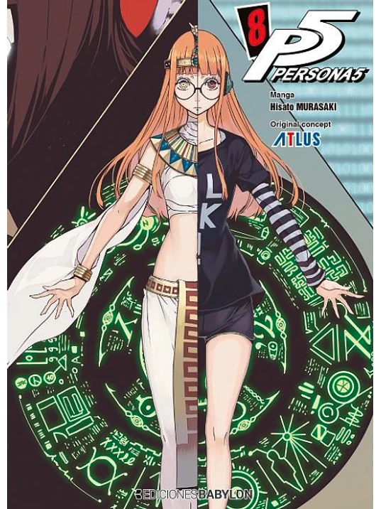 PERSONA 5 08 1