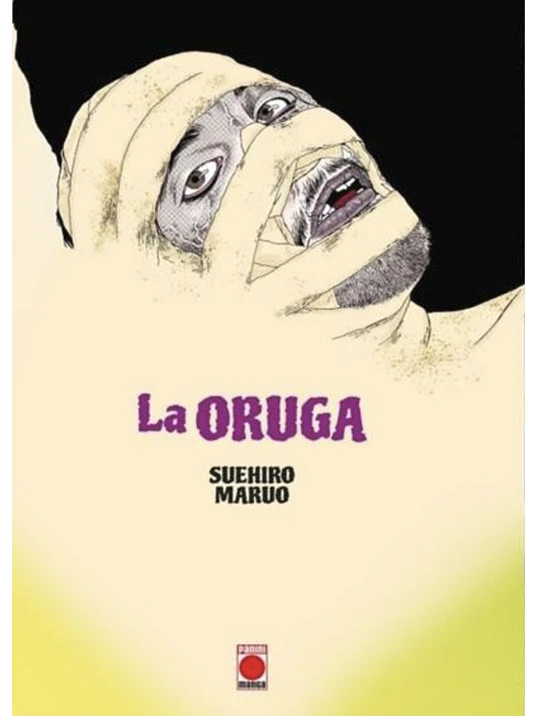 BIBLIOTECA SUEHIRO MARUO: LA ORUGA 1