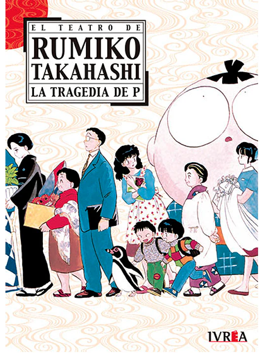 EL TEATRO DE RUMIKO TAKAHASHI: LA TRAGEDIA DE P 1
