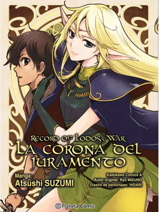 RECORD OF LODOSS WAR: LA CORONA DEL JURAMENTO 1