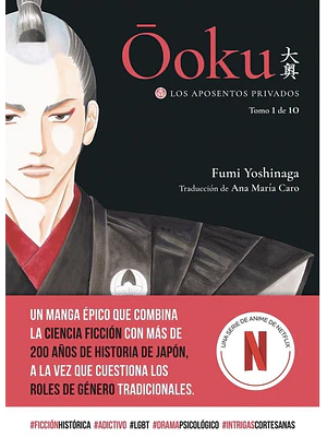OOKU: LOS APOSENTOS PRIVADOS 01 - TOMODOMO