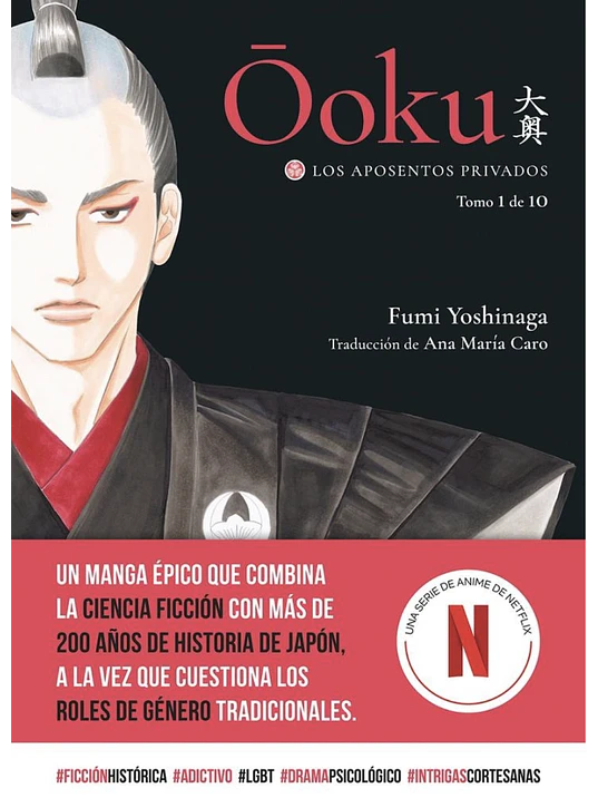 OOKU: LOS APOSENTOS PRIVADOS 01 - TOMODOMO 1