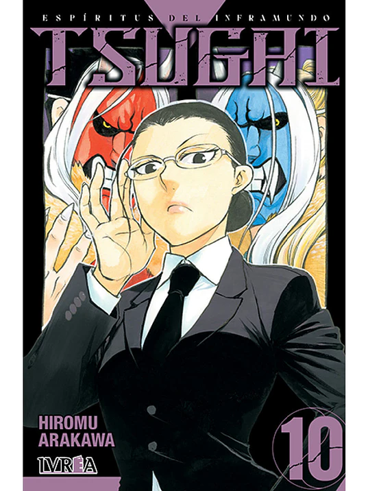 TSUGAI 10 1