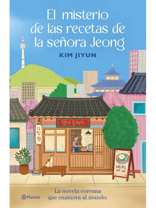 EL MISTERIO DE LAS RECETAS DE LA SEÑORA JEONG 1