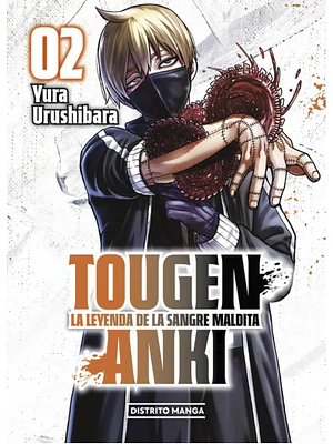 TOUGEN ANKI 02