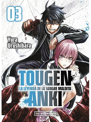 TOUGEN ANKI 03