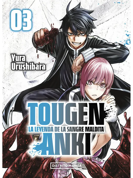 TOUGEN ANKI 03 1