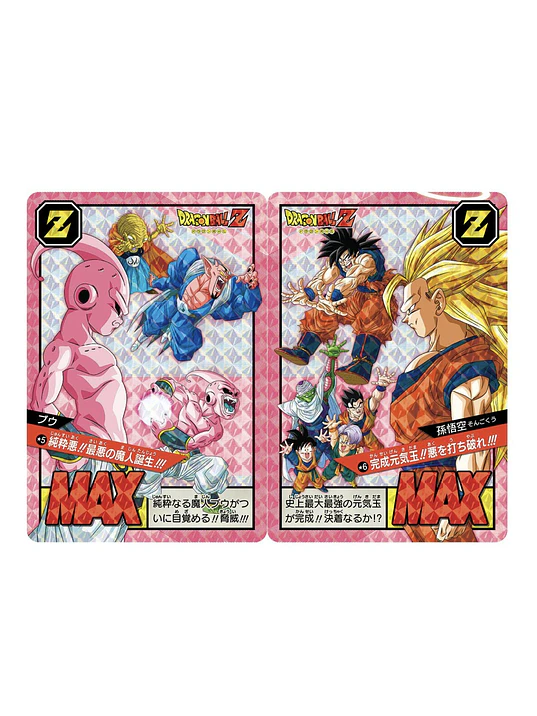 DBS CARDDASS: SUPER BATTLE PREMIUM SET VOL. 3 4