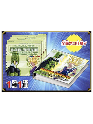 DBS CARDDASS: SUPER BATTLE PREMIUM SET VOL. 2