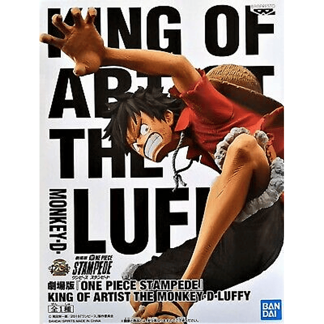 ONE PIECE STAMPEDE KING OF ARTIST THE MONKEY D. LUFFY 