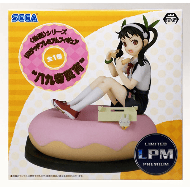 Mayoi Hachikuji limitada SEGA