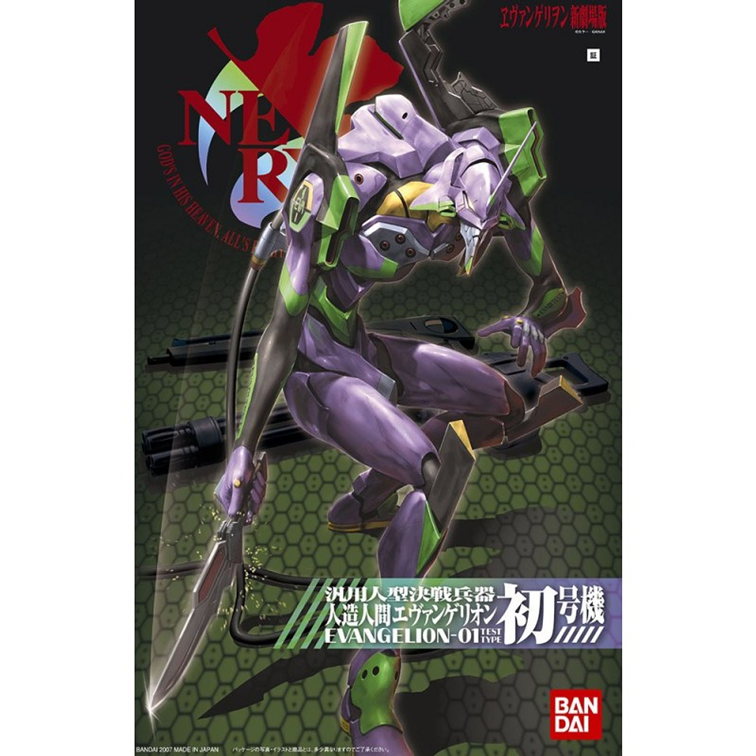 Model Kit Evangelion 01 Test Type 2