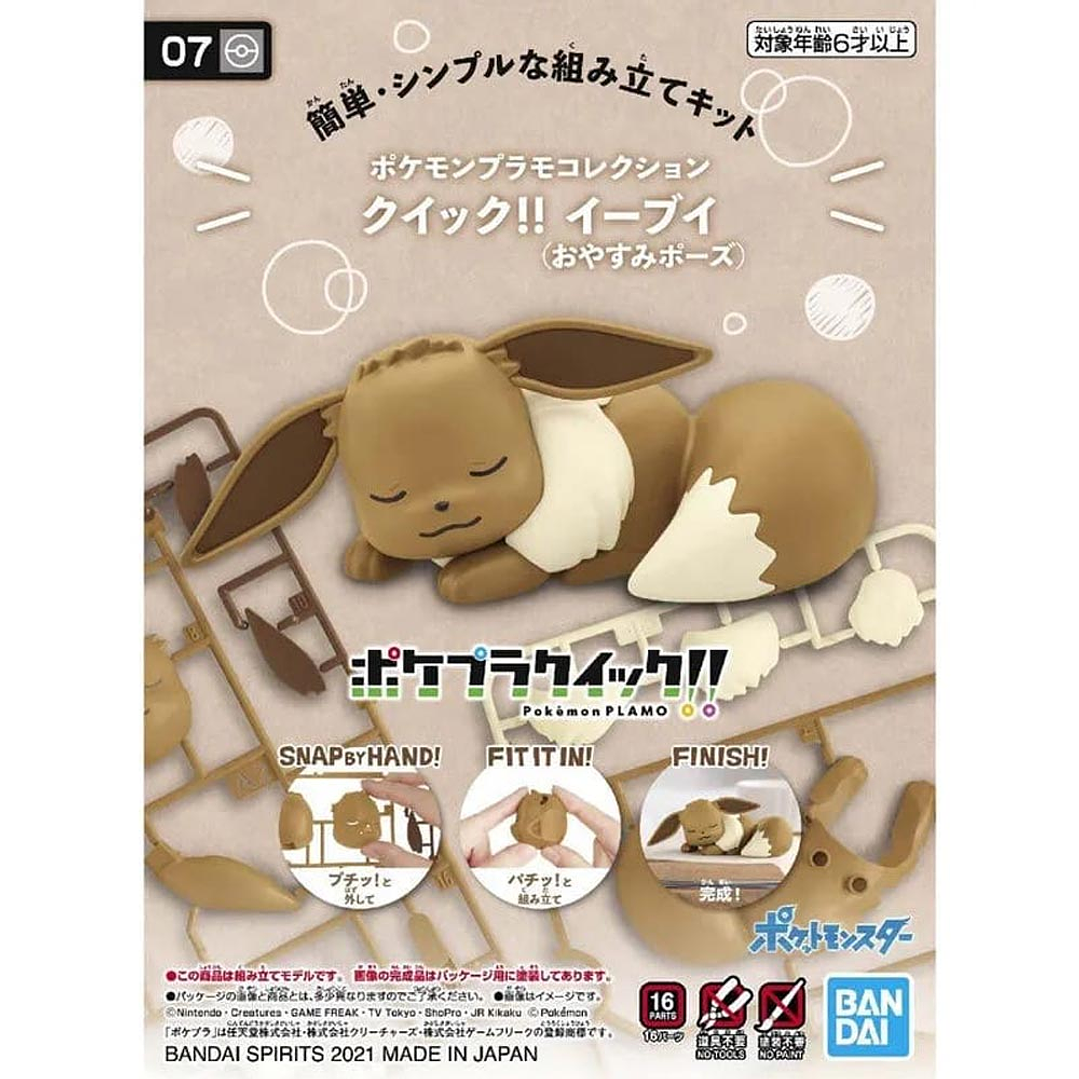 Model Kit Pokemon Eevee Sleeping Pose 3