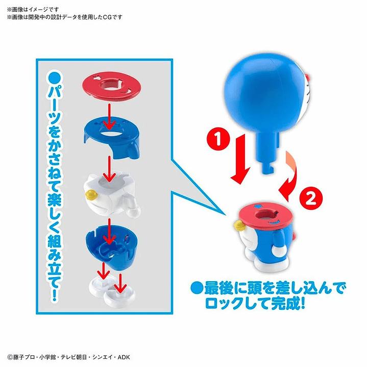 Model Kit Doraemon 4