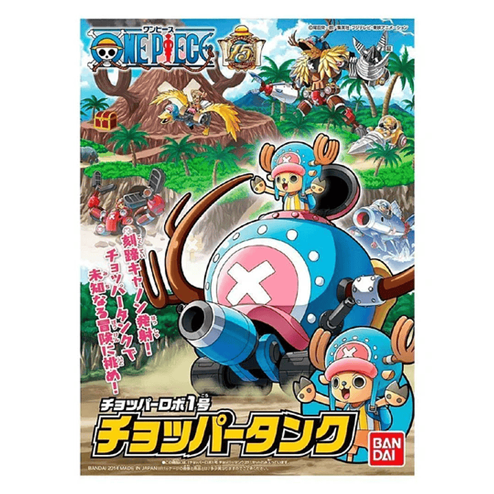 Model Kit Chopper Tank 2