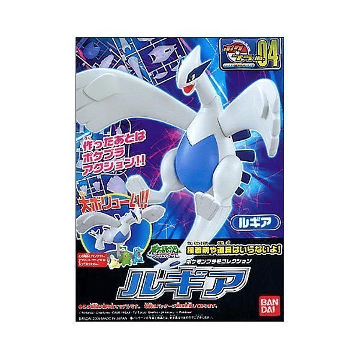 Model Kit Pokemon Lugia 2