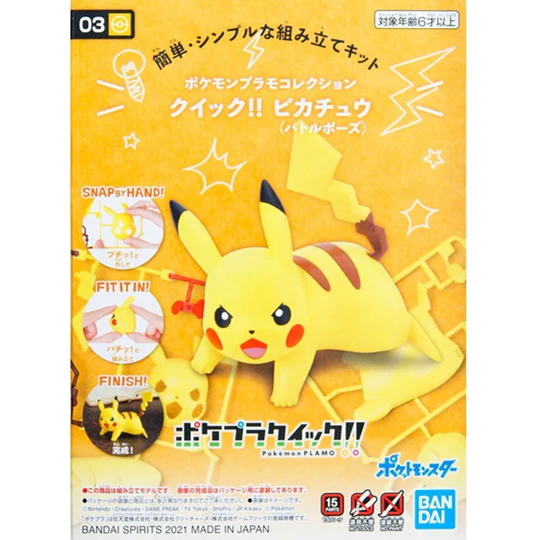 Model Kit Pokemon Pikachu Battle Pose 3