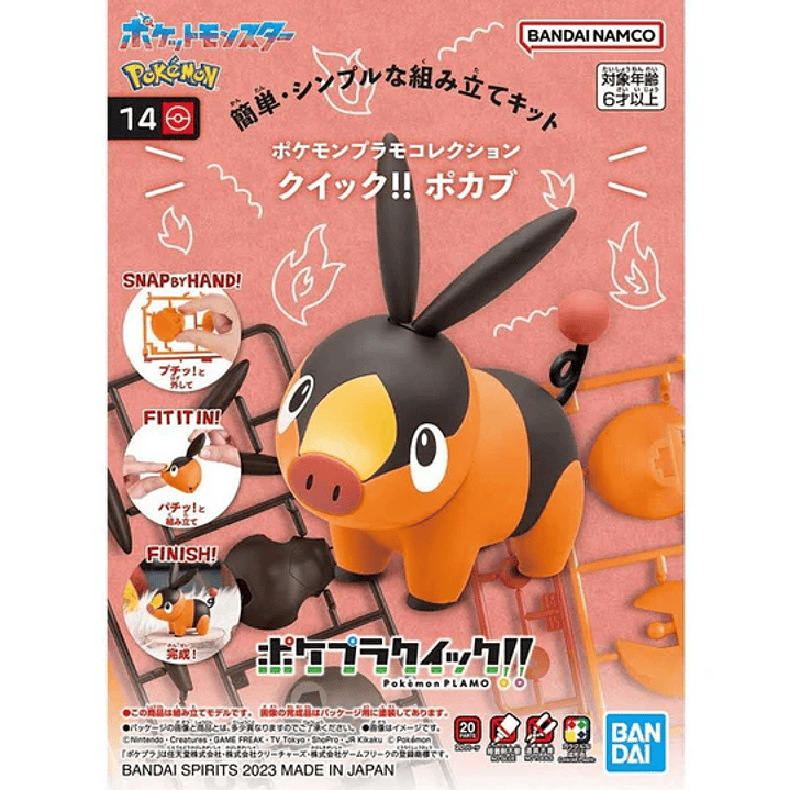Model Kit Pokemon Tepig 3