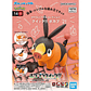 Model Kit Pokemon Tepig - Miniatura 3
